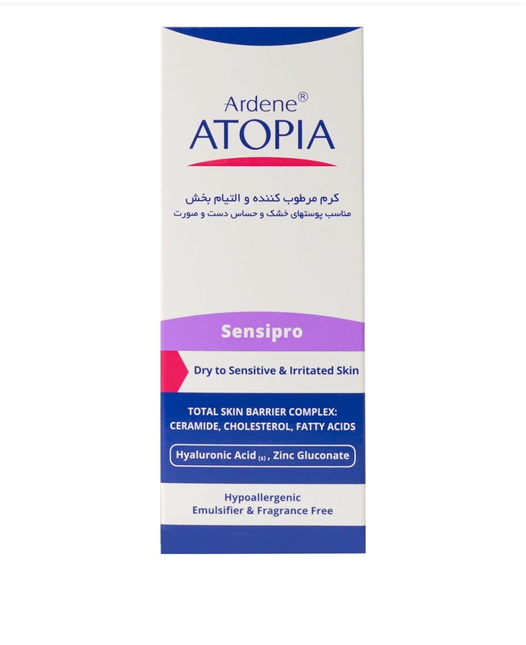 کرم مرطوب کننده و التیام بخش آتوپیا آردن مدل Sensipro حجم 50 میل