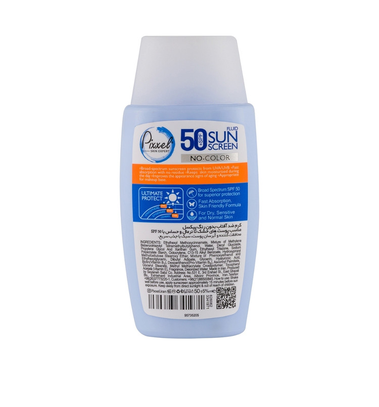 کرم ضد آفتاب پیکسل پوست خشک و حساس 50 میلی لیتر SPF50 بدون رنگ
